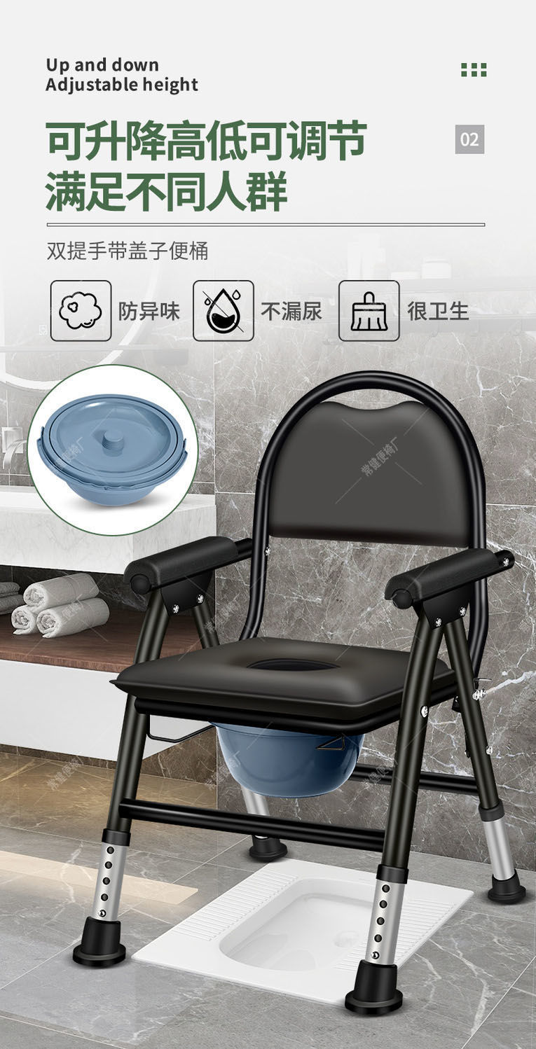 Elderly and pregnant women's toilet, household mobile toilet, bathroom anti-slip chair, reinforced foldable anti-splash toilet chair, sturdy undefined