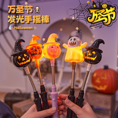 万圣节发光手摇南瓜灯节日酒吧派对装饰氛围灯儿童发光小夜灯摆件