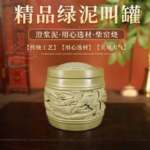 蟋蟀罐蛐蛐罐竹蛉马蛉鸣虫罐蝈蝈罐油葫芦罐玩赏叫罐泥罐养罐