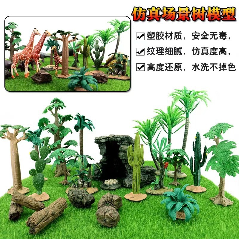 网红微景观沙漠造景植物手办沙盘仙人掌摆件潮玩diy猴面包树