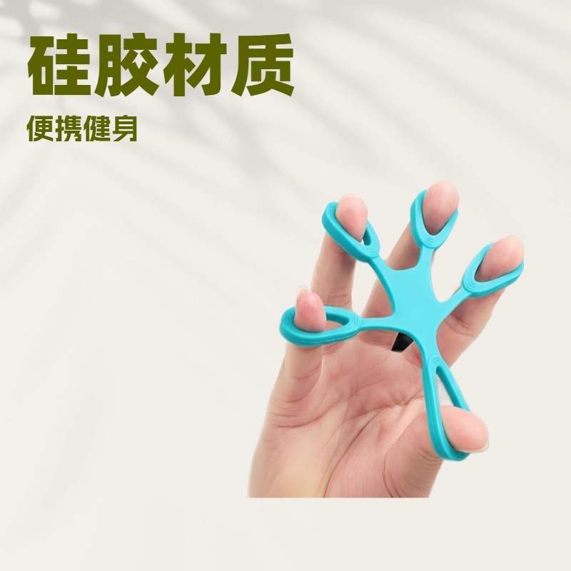 Silicone Finger Tensioner Tension Ring Silicone Five-Finger Trainer Sports Fitness Silicone Finger Strength Device