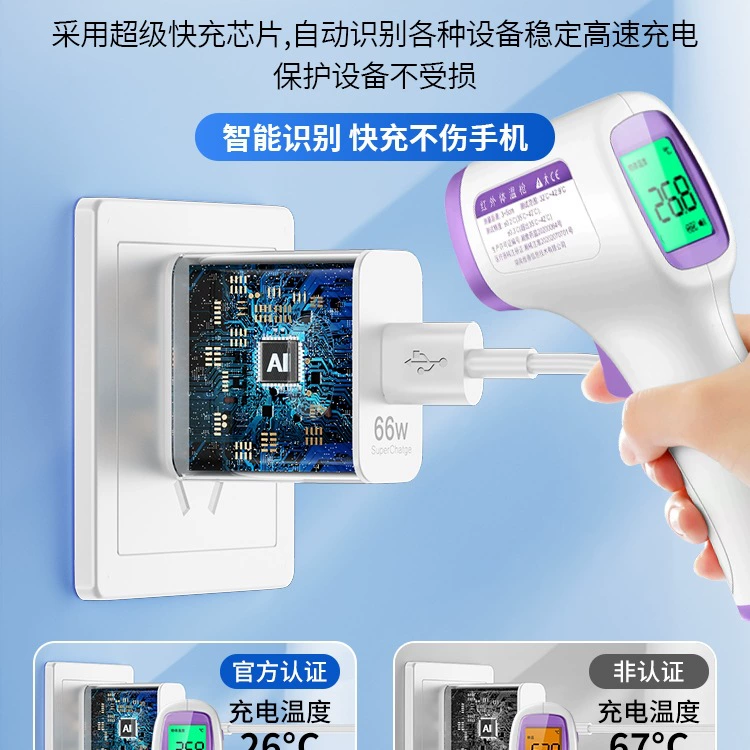 66W Сверхбыстрое зарядное соединение/разъем, подходят для Huawei Honor Charger Mate40 30pro P50p40p40p30 nova8/