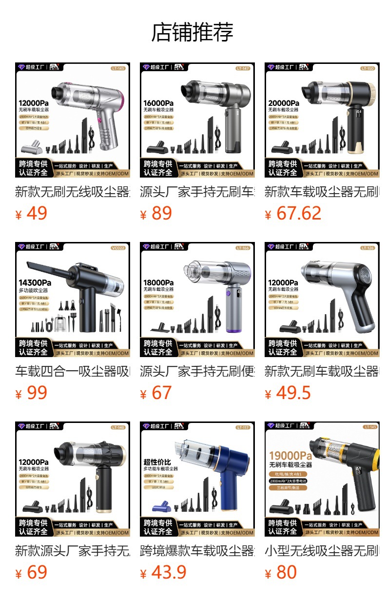 Manufacturer's Ready-Stock Wireless Car Vacuum Cleaner with High Suction Power, Handheld Portable Vacuum Cleaner with Blowing and Suction Functions, Specifically for Cars