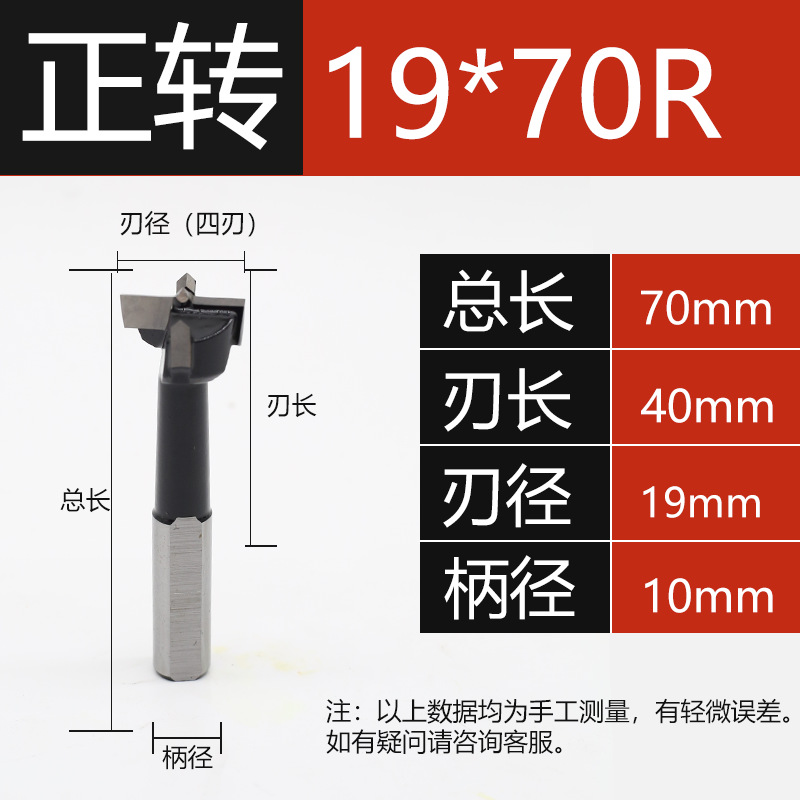 Bisagra de orificio de bisagra máquina CNC especial taladro de fila abridor de carpintería tablero de madera escariado de carpintería 3-15 positivo y negativo