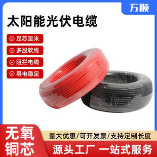 ���˹�����|ֱ����|̫����m��PV1-F4/6ƽ���~о��a����B�Ӿ�