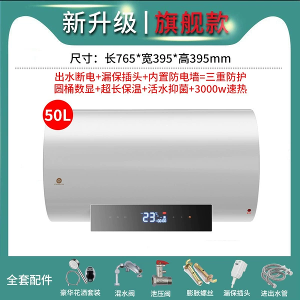 T67D-50L self-installed
