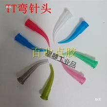 點膠針頭打膠針頭TT斜式全塑料注膠針筒針咀滴膠針嘴點膠機針管27