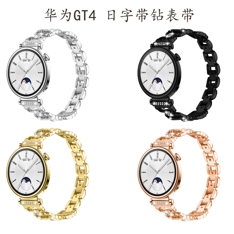 Suitable for Huawei Gt4 42mm Japanese Diamond Watch Strap Garmin Forerunner265S Smart Watch Strap 18mm