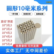 10*4״F N35^״F ňAΎ״ M4ݽz4U8