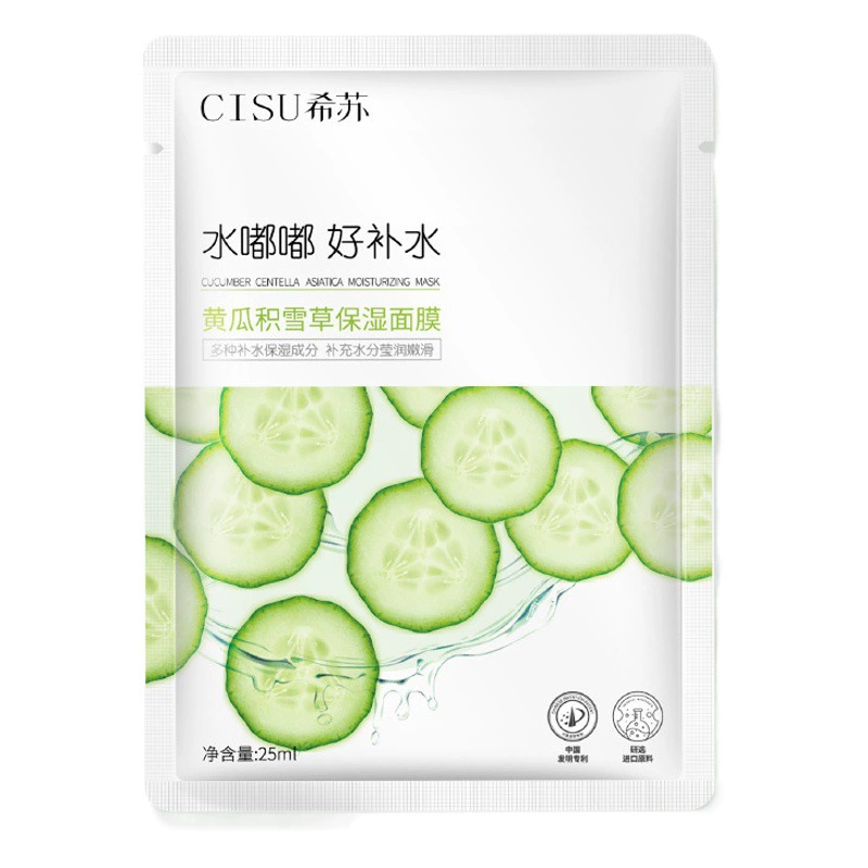 CISU огурец эссенция увлажняющая маска оптом фуллерен холодный экстракт центеллы азиатская плотная гидратация Увлажняющая маска