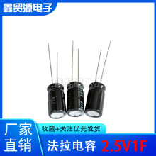 �ձ�̫�TTAIYO 2.5V1F ֱ����@ʽ ������� ��������� 2.5V1.0F