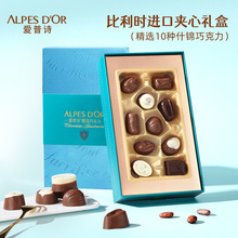 比利时精选什锦夹心巧克力糖果年货礼盒送礼办公室休闲零食125g