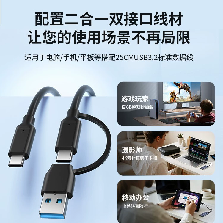Коробка для NVMe твердотельного накопителя Akasis USB3.2 для ноутбука/мобильного телефона, корпус M.2 внешнего SSD