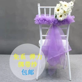 纱幔/帷幔;场地布置道具;餐桌布艺