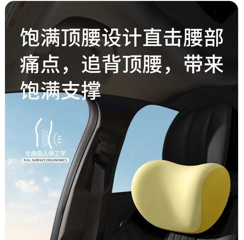 New memory foam car headrest can be customized LOGO headrest lumbar support waist pillow chair lumbar support