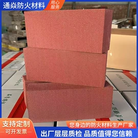 耐火防火材料;防火涂料;空调配件