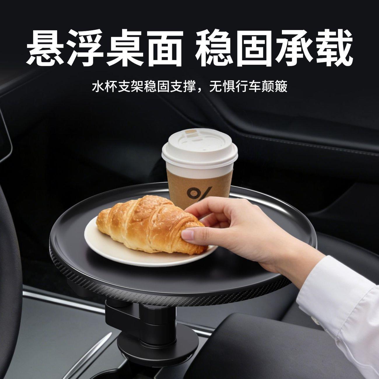 Car-Mounted Small Table Board, Foldable Car Dining Table, Rear Seat Dining Table, Rear Seat Car Office Desk, Multifunctional