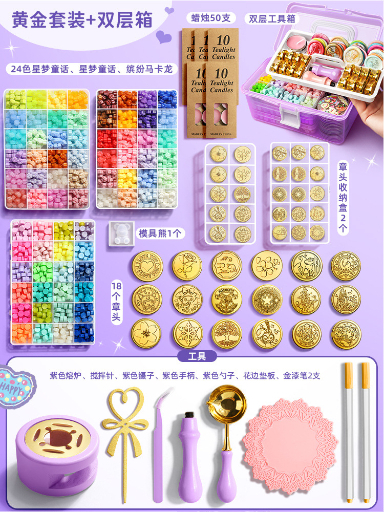 Seal, set, full set