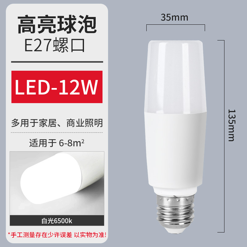 lámpara de ahorro de energía LED lámpara cálida columna blanca 4000k lámpara de maíz iluminación e27 hogar e14 downlight pequeña lámpara de tornillo image 13