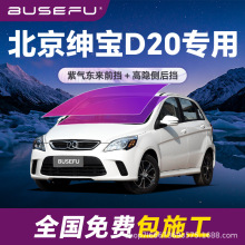 �����ϱ�������D20���ø������Ĥ��ɫǰ��܇����������̫�Ĥ