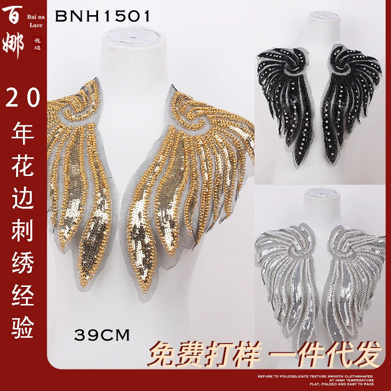 Baina кружево в наличии Автомобильная кость цветок вышивка Автомобильная кость кружевные аксессуары аппликация окно цветок DIY Платье Блестки цветок