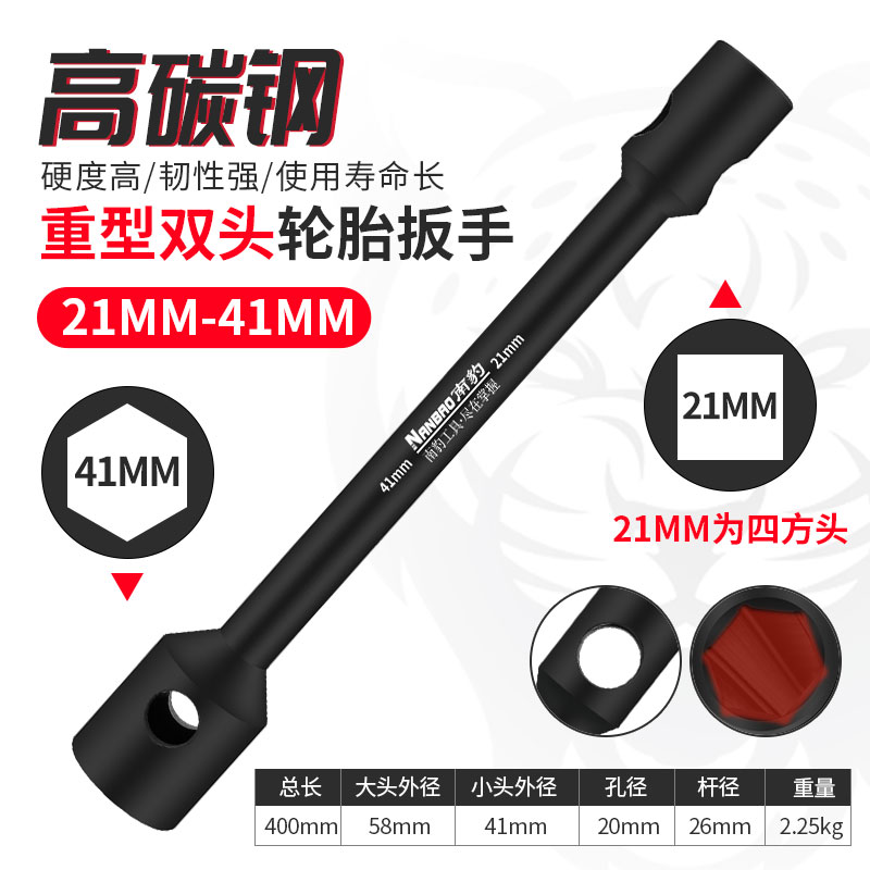 Llave de neumáticos pesados Nanpao alargada llave de manguito de doble cabeza para camión de ahorro de mano de obra hexagonal y herramienta de desmontaje de tuerca de cuatro ángulos