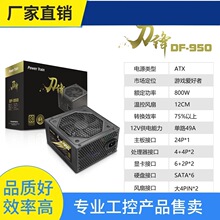 ԃ�r~ȫ��̨ʽ�C��X���C�Դ�o������ ���p·�Դ�~��800W��ֵ95