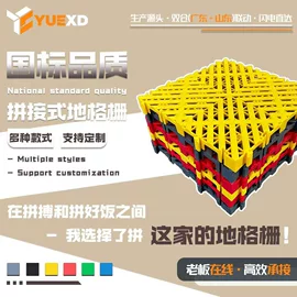 其他维护工具;千斤顶;其他洗车工具