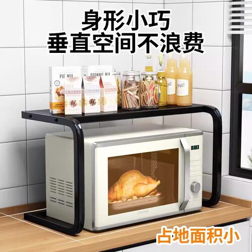 Microwave oven storage rack kitchen multi-function countertop oven rack integrated household multi-layer rice cooker storage rack