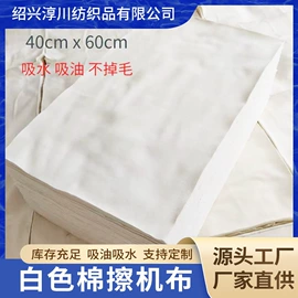 其他纺织废料;废布;其他纺织皮革