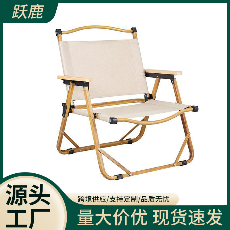 Silla plegable Kermit de aleación de aluminio para exteriores, silla portátil para acampar, silla plegable portátil con almacenamiento.