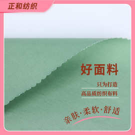 厂家现货36*64全棉斜纹秋冬棉服羽绒服面料 斜纹布料