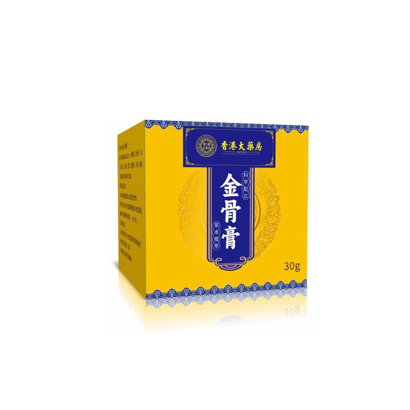香港大药房金骨膏肩颈腰腿酸软不适颈椎膝盖活络发热祛痛膏厂家|undefined