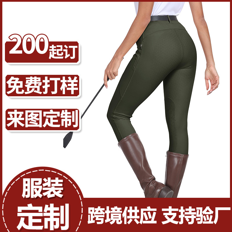 Cross-Border Clothing Customization for All Seasons, Full Silicone Men's and Women's Riding Pants, Sports Competition Training, Tight-Fitting High-Elastic Equestrian Pants