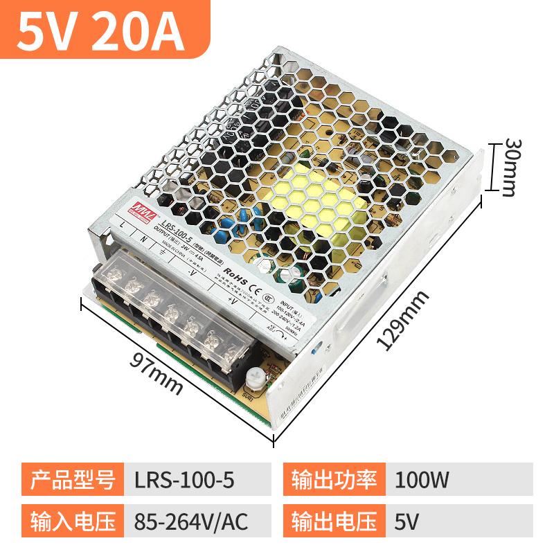 Mingwei LRS 220 r24v DC 5v12v / 100W150W350W600w transformador de alimentación de conmutación ultra delgada