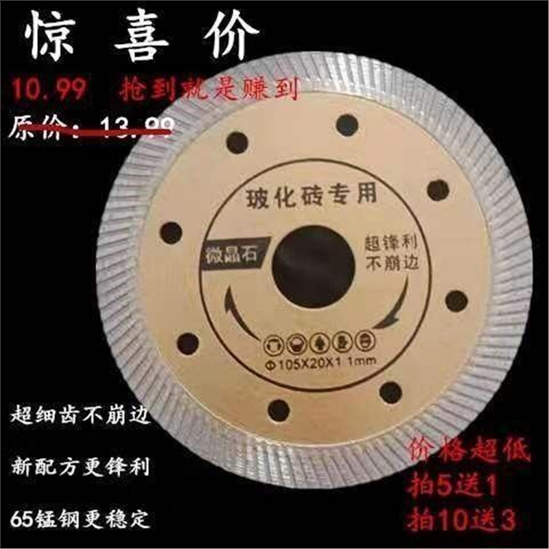 폭발 유리화 벽돌 1.1 구매 5 1/10 얻을 3