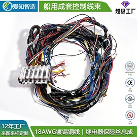 电子线;连接器;其他电缆