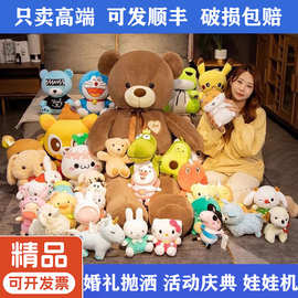 婚庆抛洒小娃娃结婚互动毛绒玩具公仔生日套圈抓机流量款玩偶批货