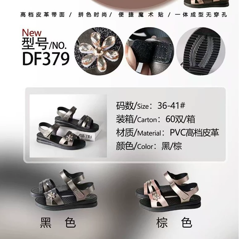 2025 новых женских сандалий, вьетнамские сандалии, уличные сандалии, пляжные сандалии и тапочки от производителей оптом