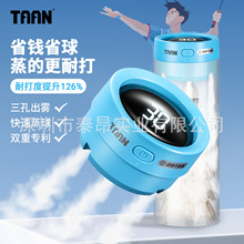【限时活动】泰昂TAAN羽毛球蒸球器小羽宝便携熏蒸GM380升级版