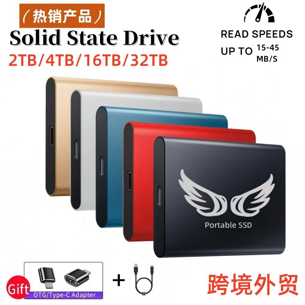 Foreign Trade Cross-Border Portable Mobile Solid-State Drive 4Tb8Tb16Tb32Tbusb3.1Ssd High-Speed Transmission