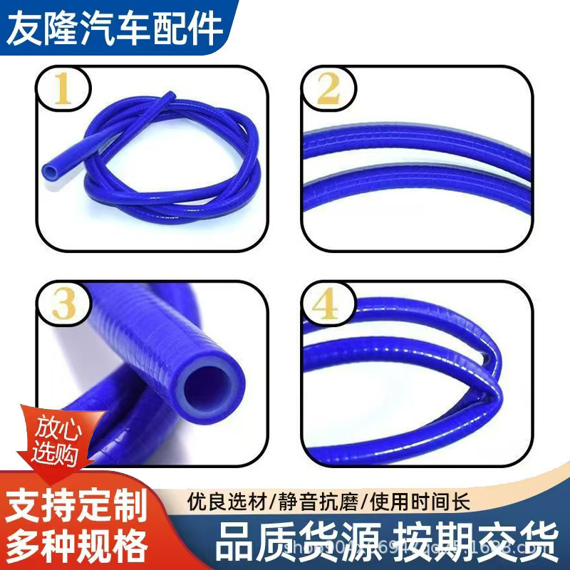 适用全系大众车型一体天窗排水管硅胶管双层加厚汽车天窗出水管|undefined