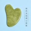 Lvfeng jade, утолщённая сердцевидная пластина