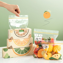 密封袋保鲜食品包装袋自封家用塑封袋加厚冰箱收纳冷冻专用分装袋