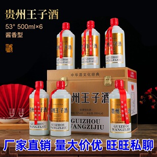 �ƏS���l ���� �F�����ӾƷ�Ƥ�� �u���Ͱ׾� 53��500ml������ƿ