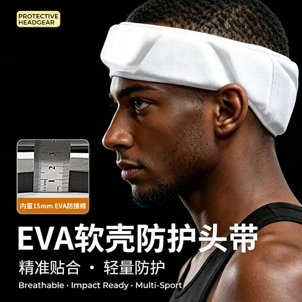 TOKSPORT Professional Sports Thickened Anti-Collision and Impact-Resistant Headband for Baseball and Rugby Training, Sports Head Protection Cap