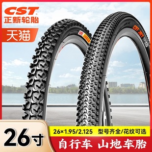 Zhengxin Tire 26inch Mountain Bike Tire 26X1.15/1.5/1.75/1.95/2.125 Bicycle for Tong