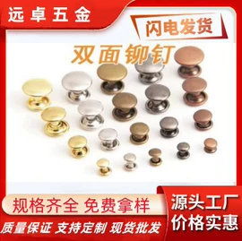 钮扣;其他纺织辅料;家具五金