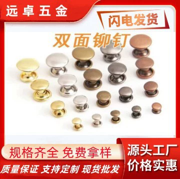 В наличии гвоздь серебро медь железо одинарный двусторонний гвоздь металлический круглый плоский заклепка Пряжка Цвет Женская пряжка крышка гвоздь