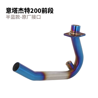 of Ittajit 200 300 – Exhaust pipe - itajetjincheng-jc200t-front-section-stainless-steel-half-blue-original-diameter